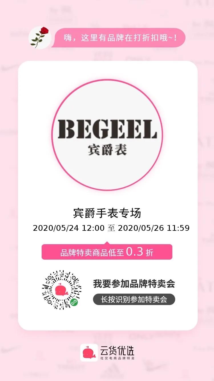 宾爵b832m手表价格,宾爵手表b186m价格