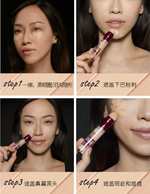 美宝莲橡皮擦遮瑕测评,美宝莲橡皮擦遮瑕笔150测评