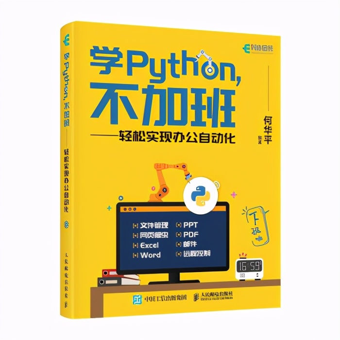 为什么学python,为什么学习python感觉像背代码一样