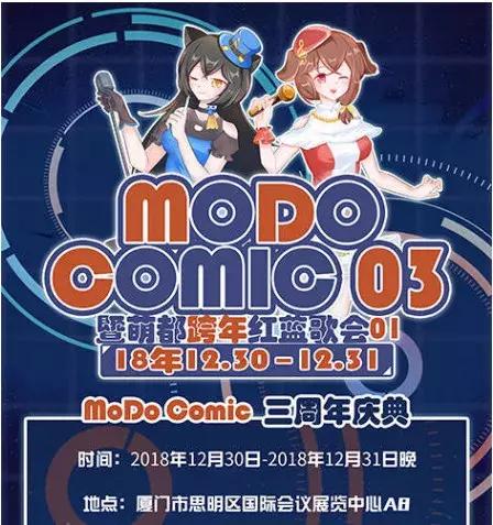 厦门2020年跨年攻略,厦门元旦跨年去哪里