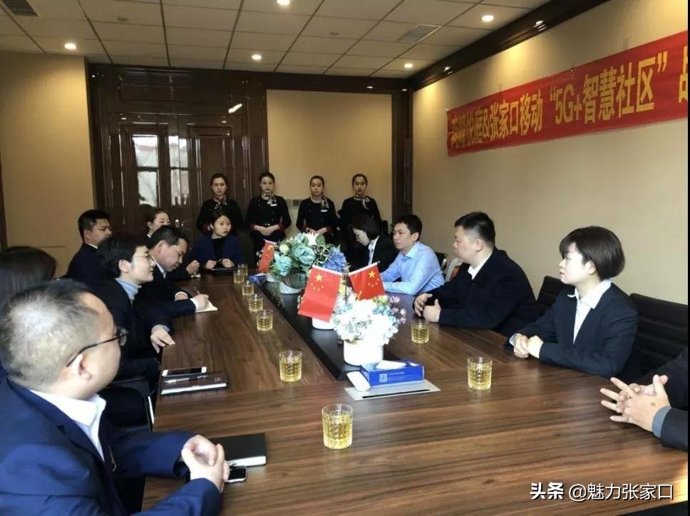 年末重磅！尚峰悦庭联手中国移动宣告社区生活进入5G时代