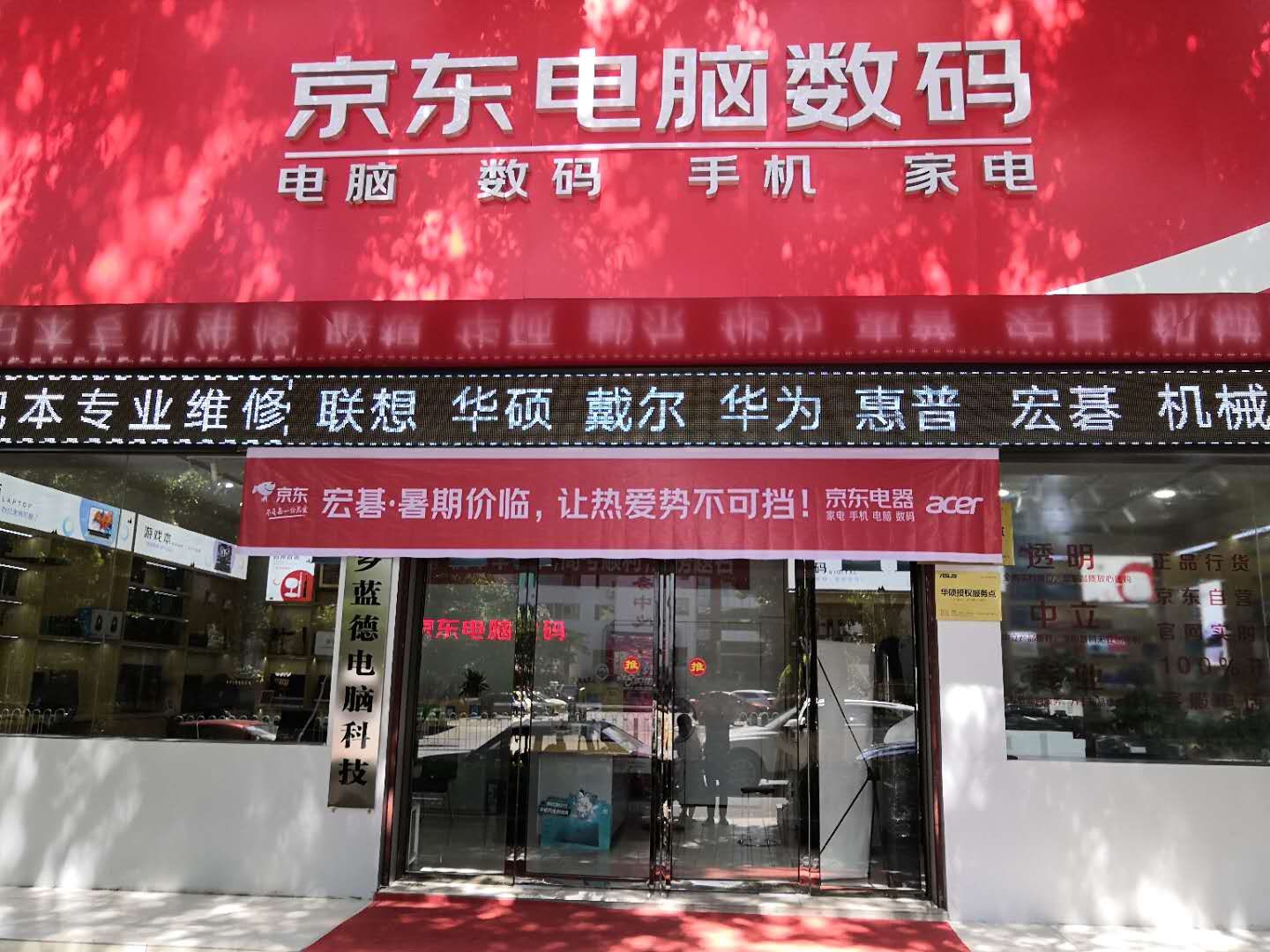 足不出户就能买到全球好物,足不出户购好物