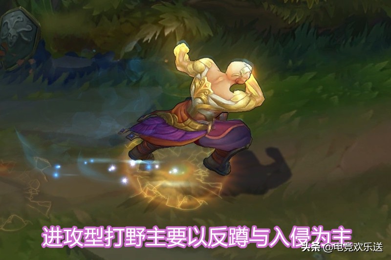 英雄联盟打野不让蓝怎么办,英雄联盟打野刷野顺序