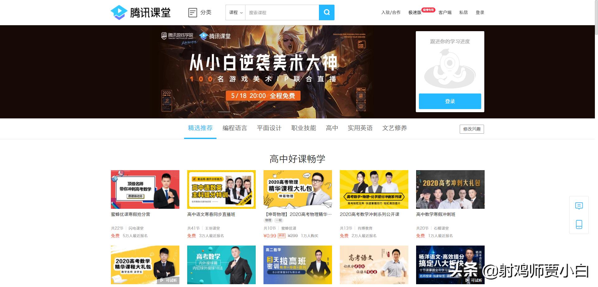 平面设计自学的网站,优质自学设计免费网站推荐