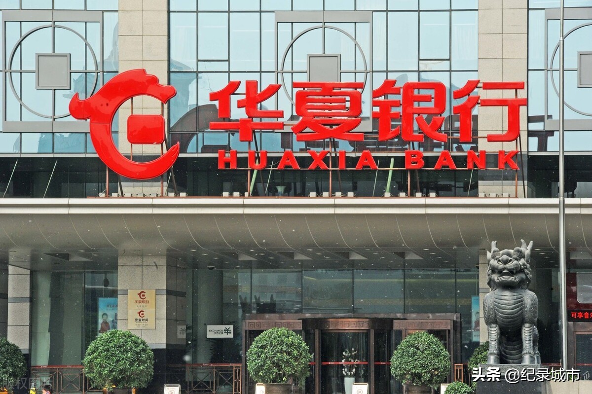 我国有多少家银行,中国国有五大行是哪几个银行