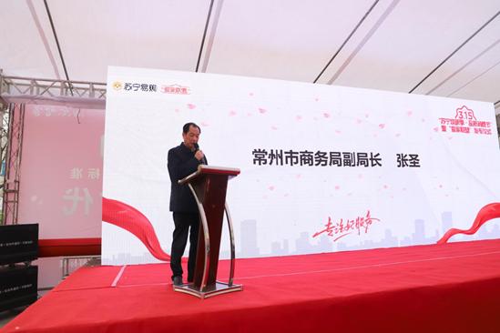 常州家装315活动,爱家联盟活动