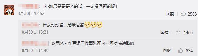 二次元尬黑语录,特别尴尬的二次元语录