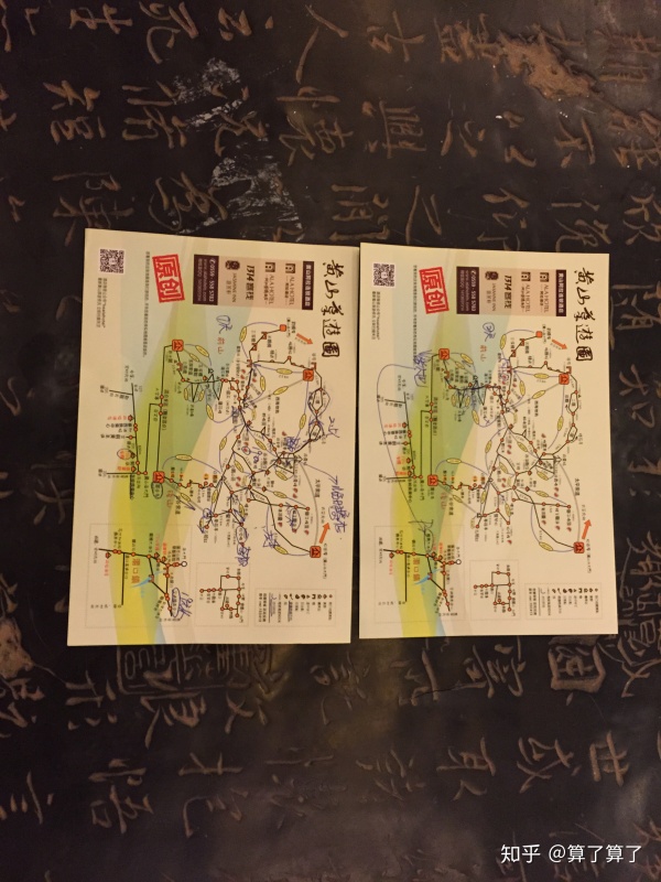 泰山华山衡山黄山嵩山哪个山最高,华山黄山泰山嵩山哪个景色好