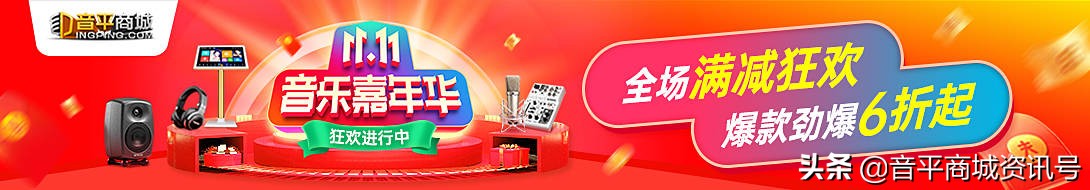 2021公认十大最好的录音声卡,万元以上录音棚专用声卡品牌推荐