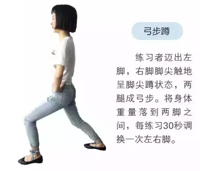 蹲式养生功,蹲一蹲对身体有好处