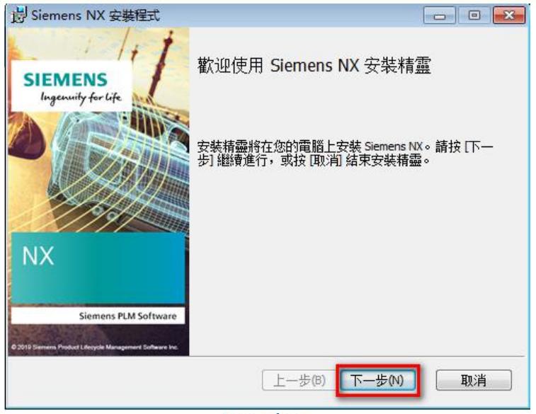 nx2036安装教程,nx1847如何恢复默认界面
