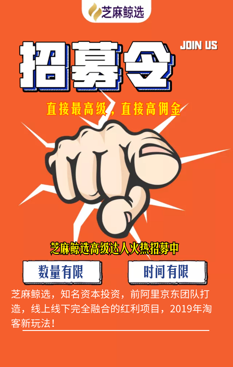 我能想到的最浪漫的事就是用芝麻鲸选享受美好生活