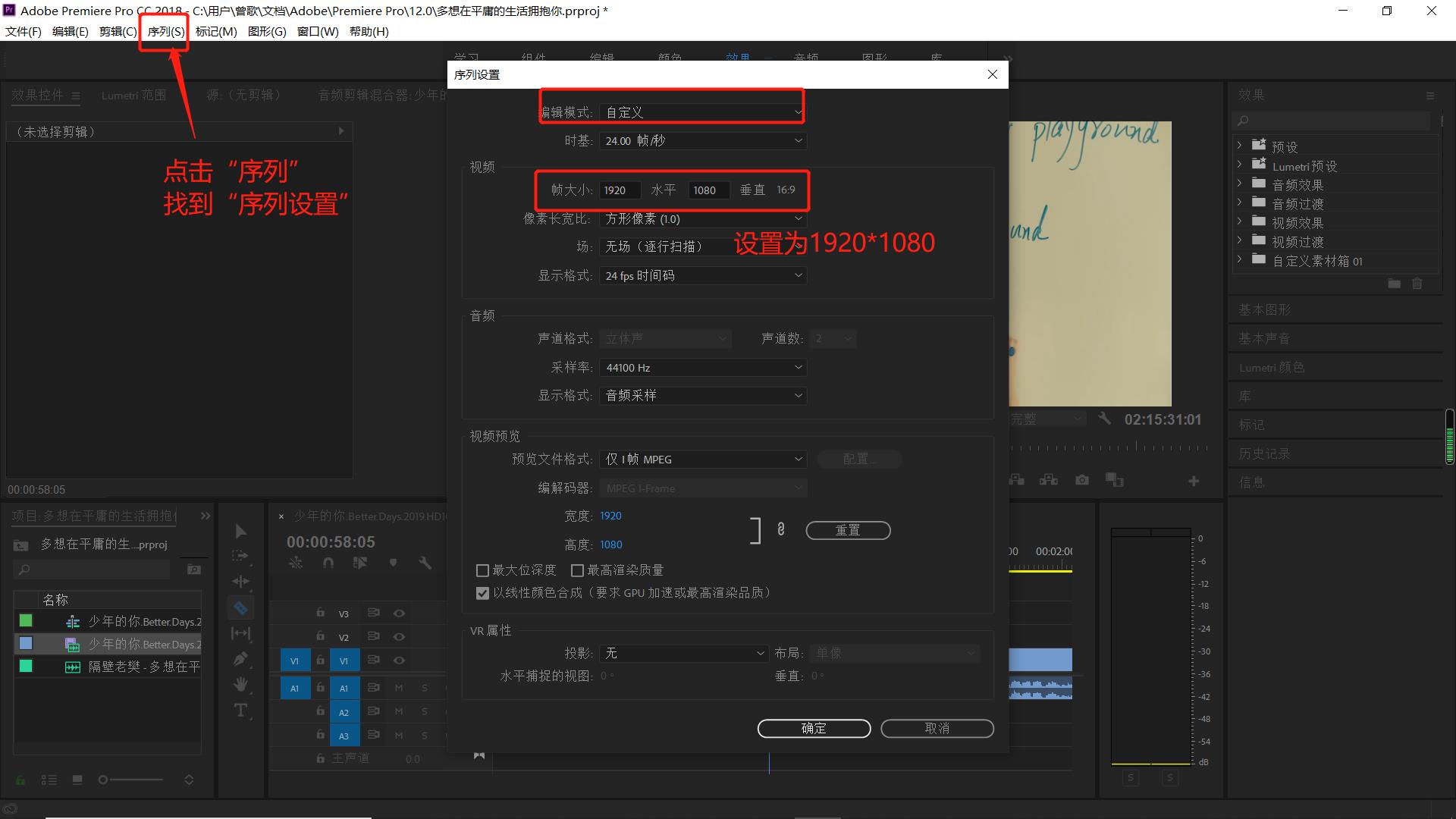 pr视频剪辑小技巧大全教程,pr视频剪辑必备技巧教程