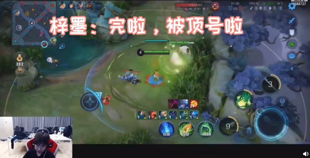 kpl被神秘打野顶号,kpl顶号