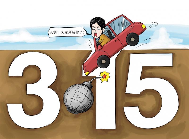 汽车吸坑方法大全,购车避坑全攻略