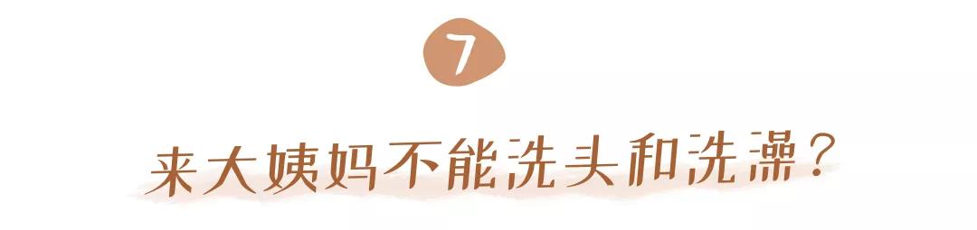 女生大姨妈痛分为好几个等级,女生大姨妈疼痛等级是几级