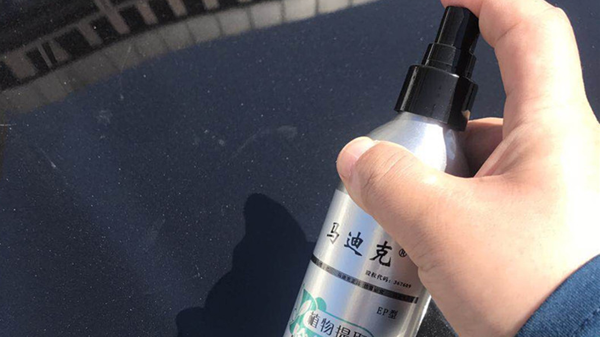 隐形车衣贴膜掉漆,贴了隐形车衣被剐蹭伤漆了怎么办