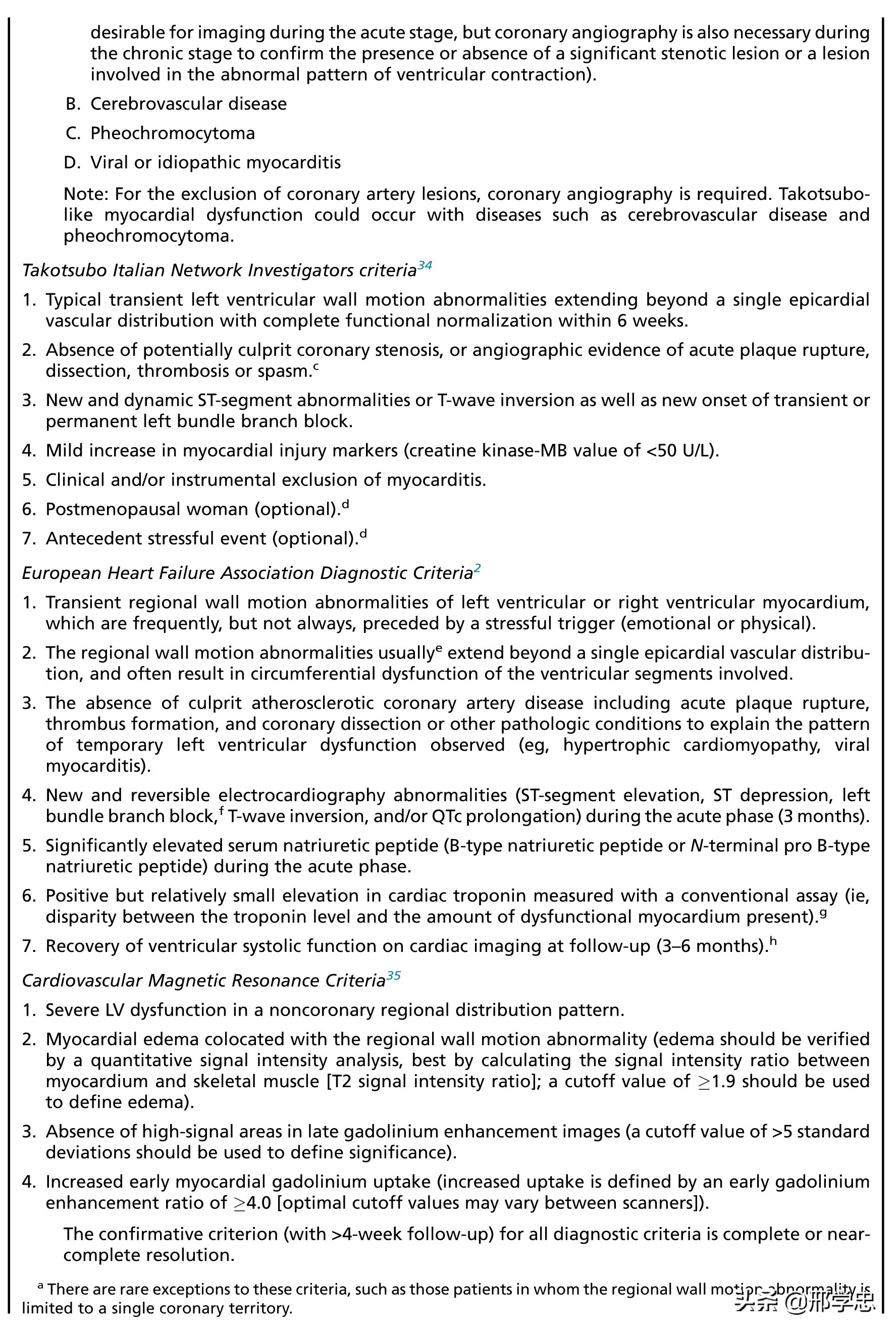 应激性心肌病搭桥,应激性心肌病反复