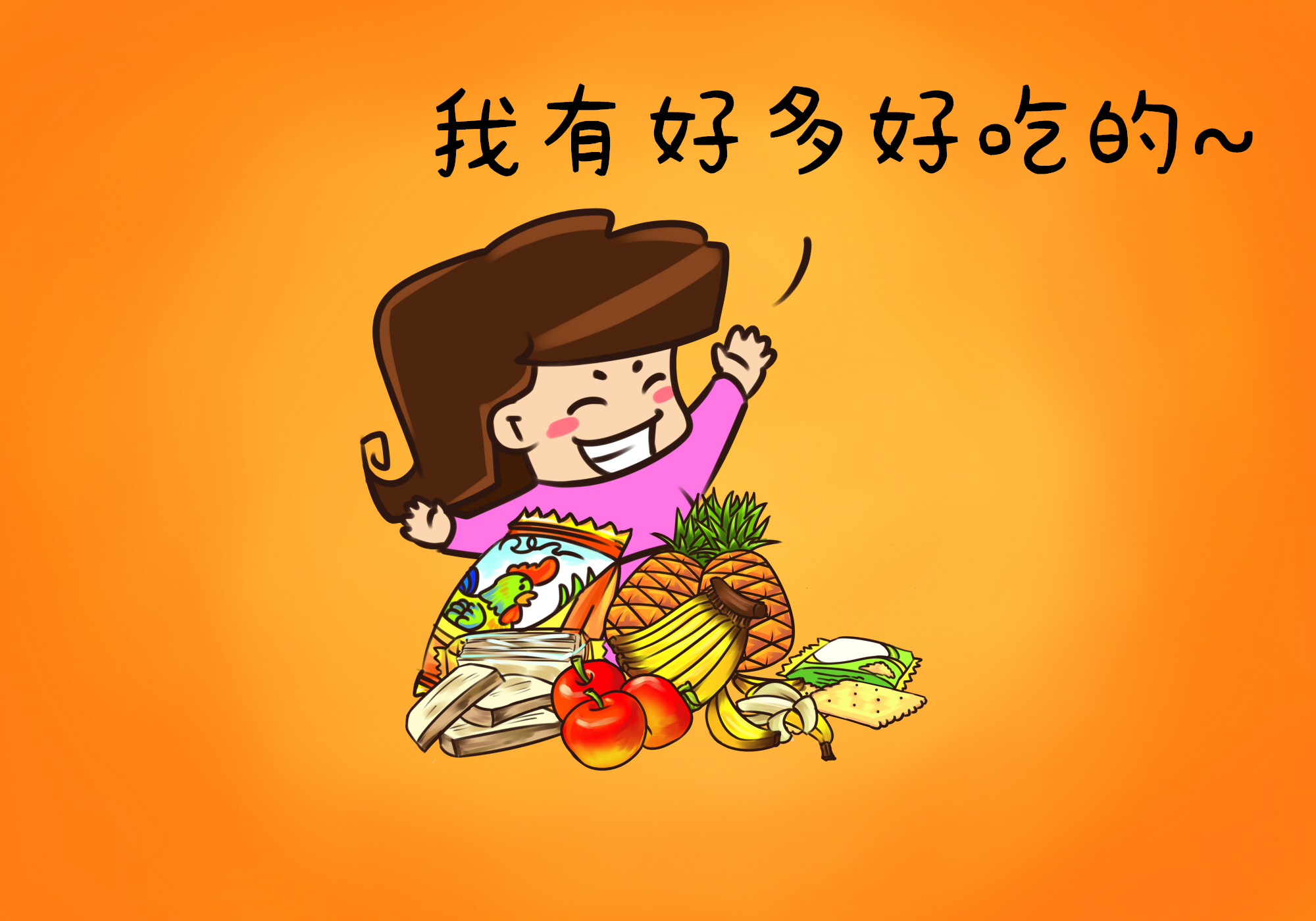 小儿晚上积食咳嗽怎样快速缓解,二岁宝宝积食吃益生菌能缓解吗