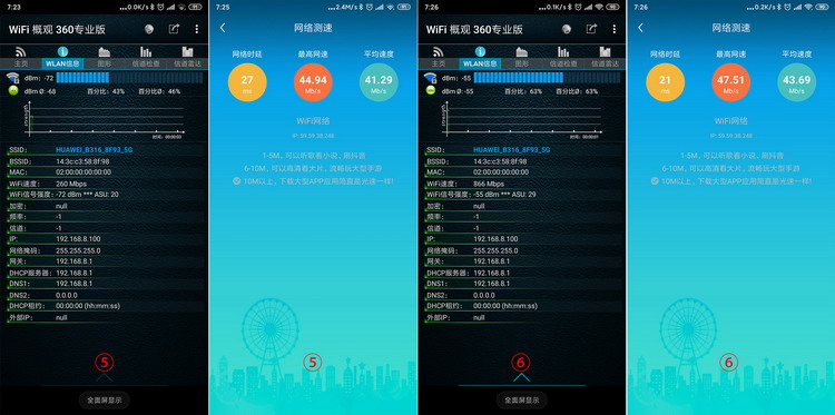 华为4g无线路由器2pro功能,华为移动路由pro和4g路由2pro
