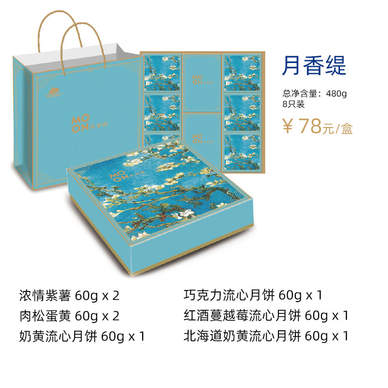 中山采蝶轩经典双辉月饼多少钱,中山市采蝶轩食品有限公司月饼