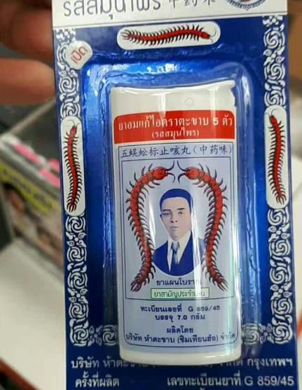 泰国购物必买清单,泰国欧莱雅购物必买清单