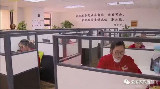 家政加盟比较靠谱有哪些公司,如何加盟品牌家政公司