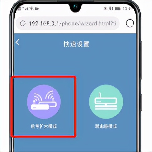 路由器如何变成wifi信号放大器,用旧路由器改装为wifi信号放大器