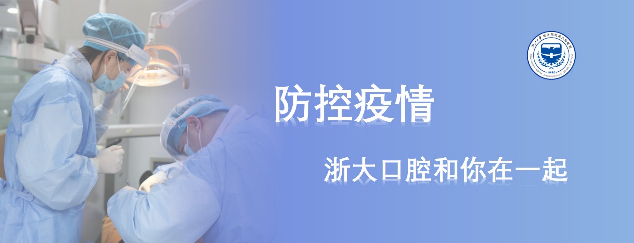 非常时期保护自己避开毒,非常时期是危机还是转机