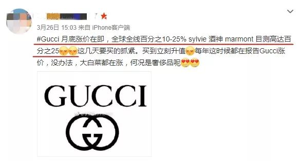 guccijackie1961中号托特包各国比价,比价包包