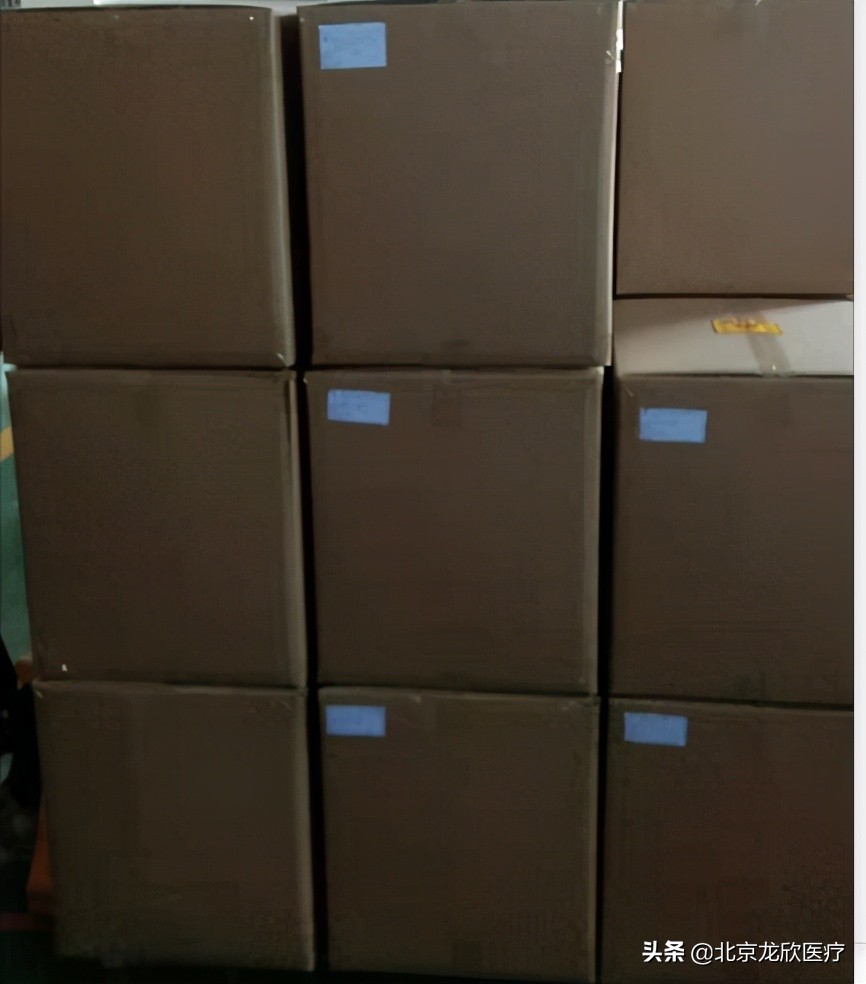 榫欐鍖荤枟,鍖椾含榫欐鍖荤枟鍏徃