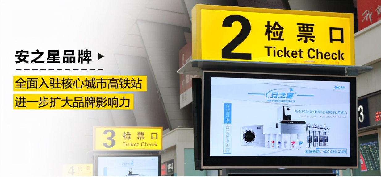 安之星反渗透净水器专卖店最新,安之星净水器联系方式