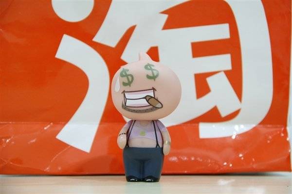 淘宝已对卖家处罚,淘宝提醒被封号