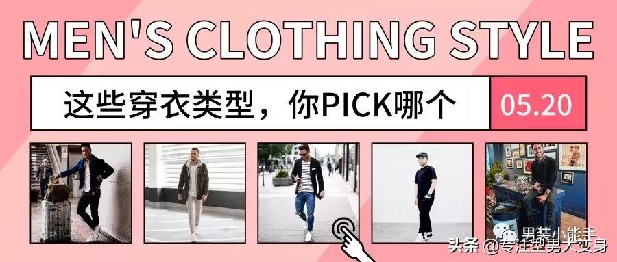 男士春装网红新款正品,ins风男士外套