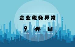 之前财务做了很多乱账怎么理顺,企业账目混乱怎么处理