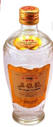 最好喝最便宜的五粮液,最贵的n款五粮液