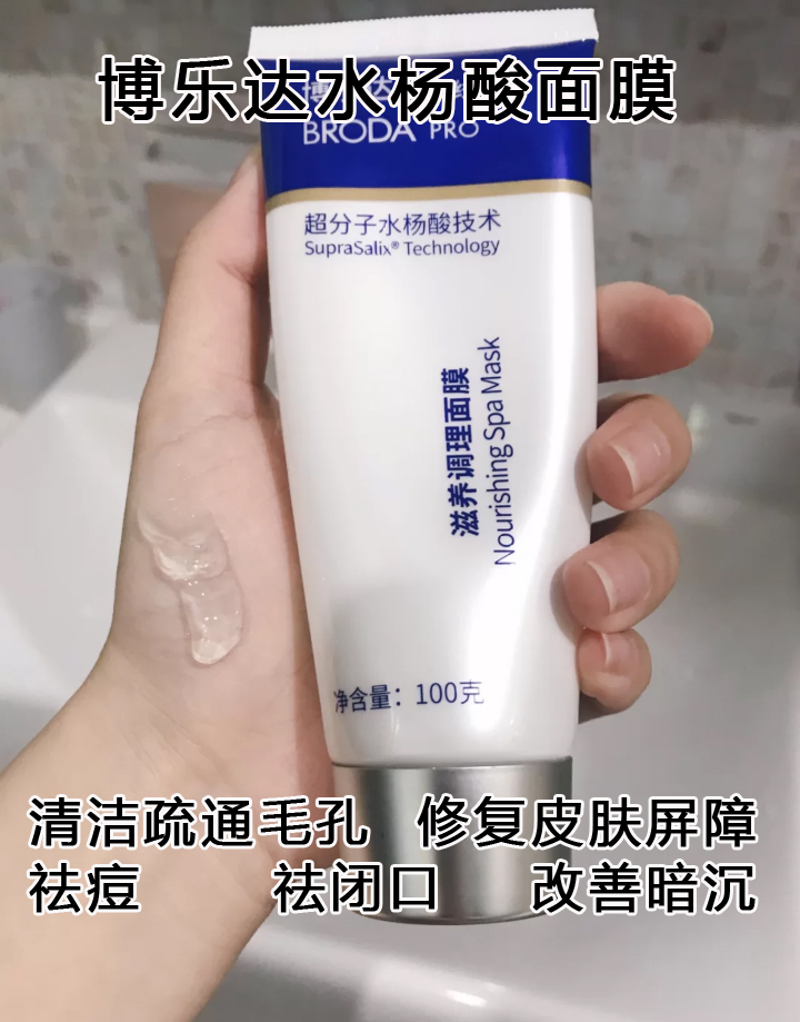 哪几款涂抹式面膜是你长期回购的,涂抹式面膜推荐平价面膜