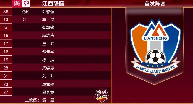 中甲最新积分榜梅州客家,2019中甲浙江绿城vs梅州客家