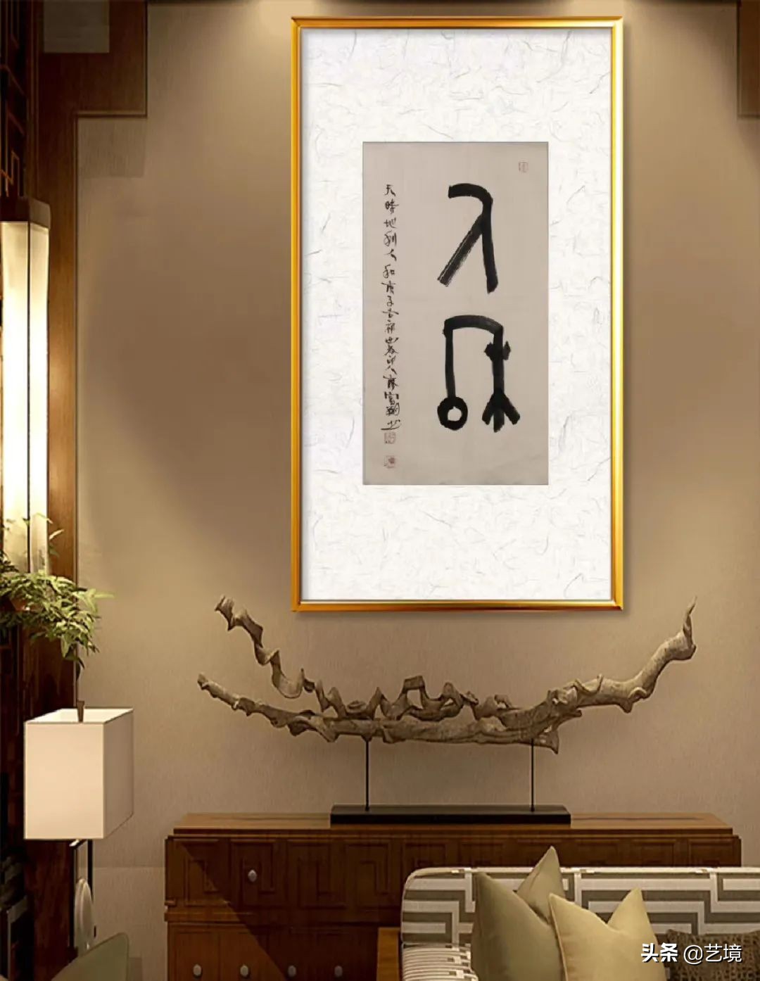 西泠印社社员廖富翔,廖富翔