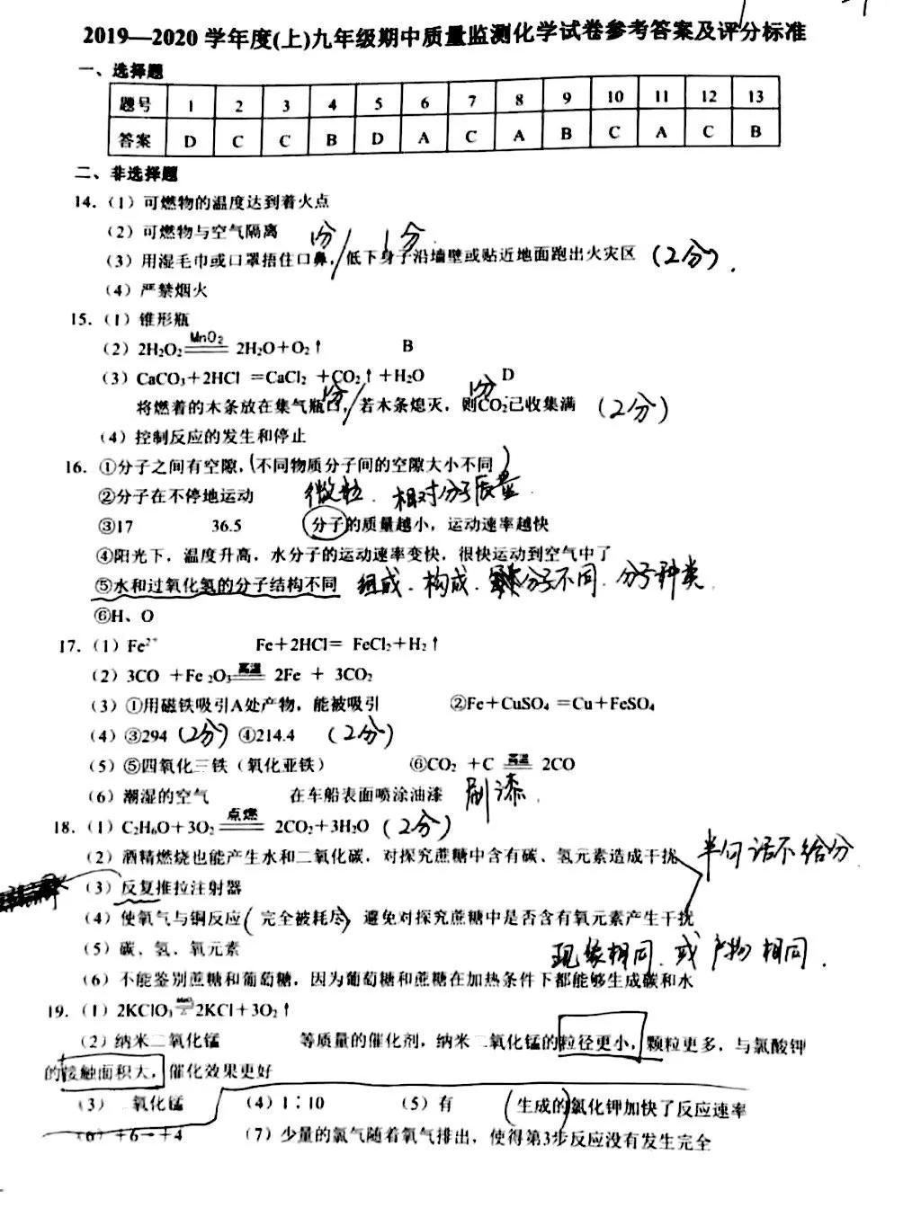 沈阳各区初三期末语文卷,沈阳初一期末考试各区试卷一样吗
