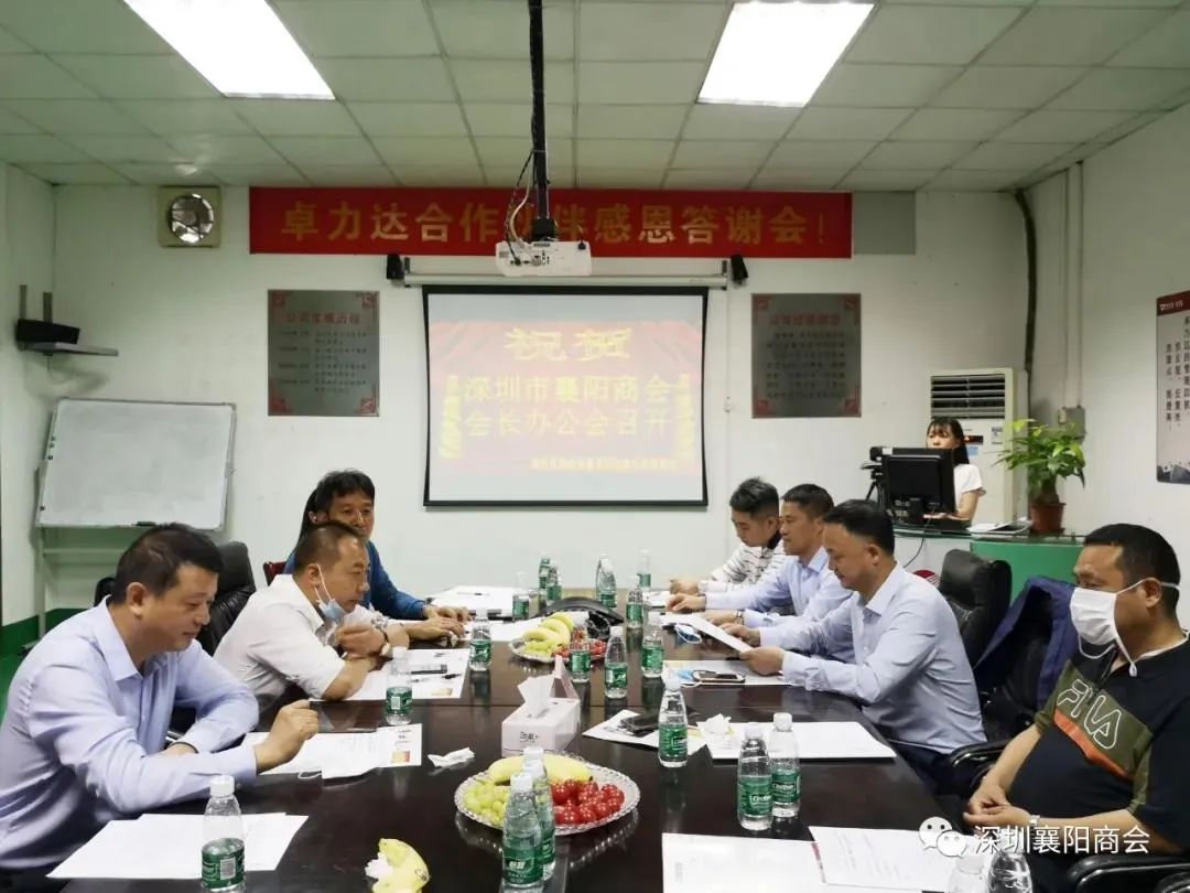 襄阳大事记,老河口市大事记