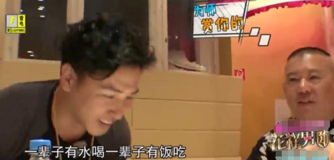 汪涵郭德纲讽刺欧弟视频,郭德纲回应汪涵欧弟事件