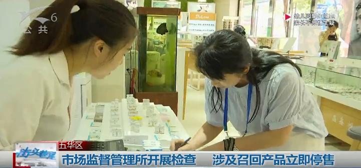 博士伦隐形眼镜不清楚,博士伦隐形眼镜为什么偏蓝色