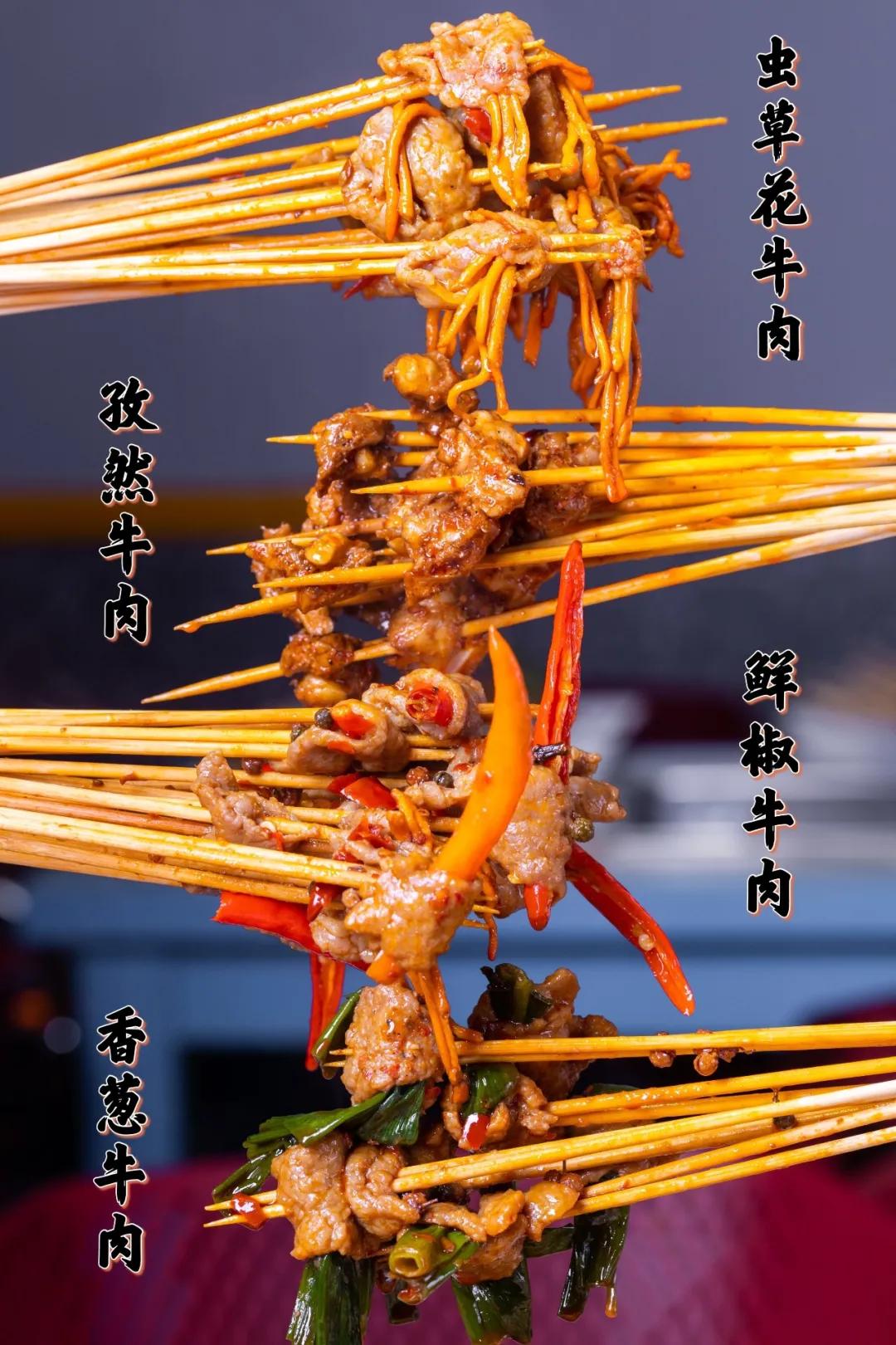 只此一家的牛腩串串火锅C位出道，19块9请你放肆开涮