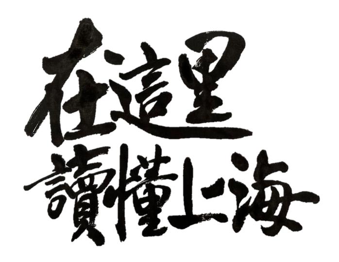 上海值得去的面包店,上海值得探店的面包店