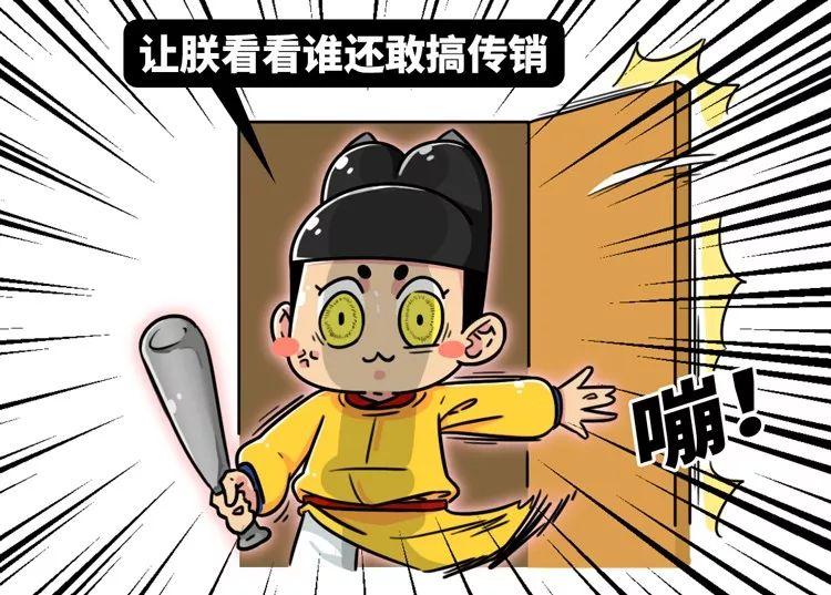 揭秘传销十大问题,揭露传销的本质