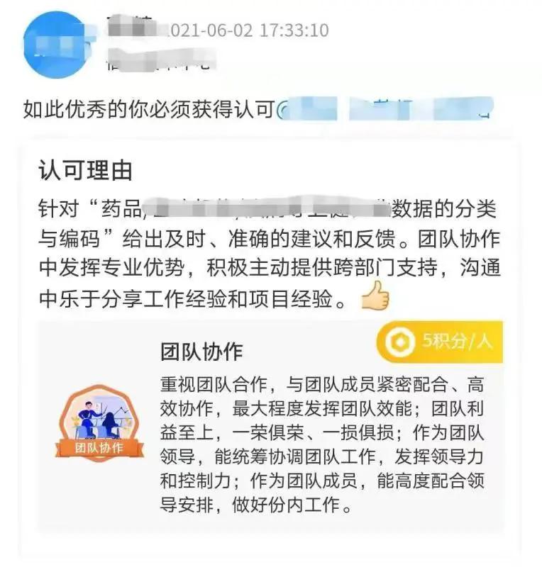 机关怎么搞好积分制管理,如何搞好积分制管理