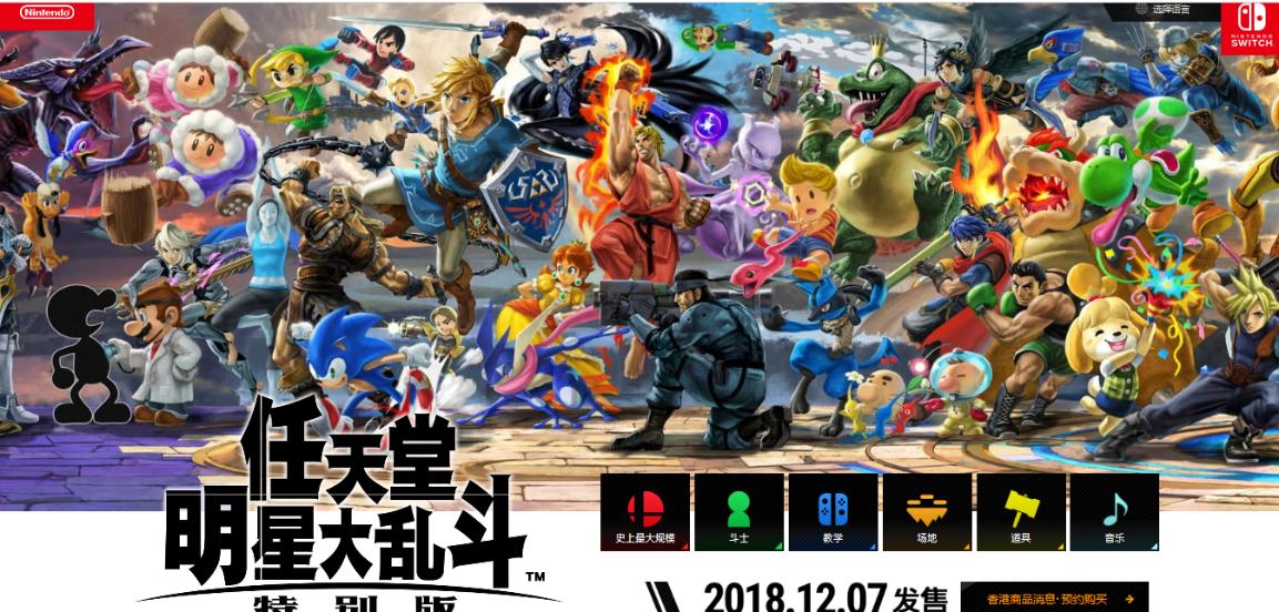 任天堂明星大乱斗战士,任天堂明星大乱斗特别版人物有谁