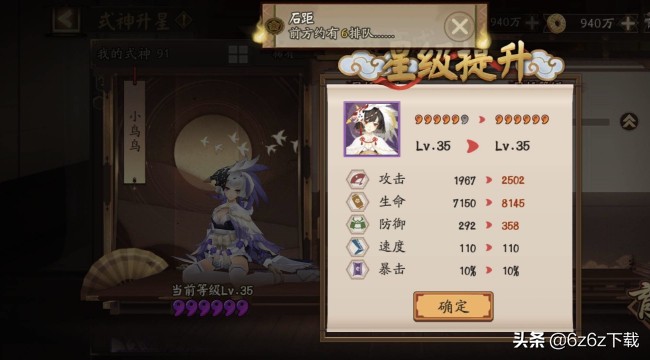 阴阳师五周年过后有什么活动,阴阳师五周年活动详解图