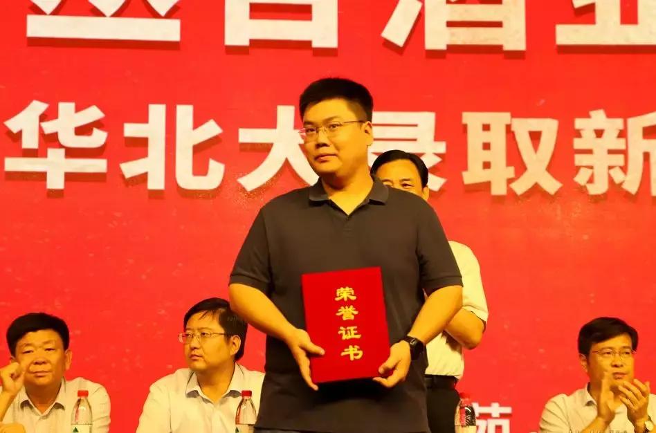 金榜题名500毫升五粮液,金榜题名酒